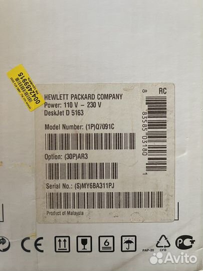 Принтер HP D5163 новый фотопринтер