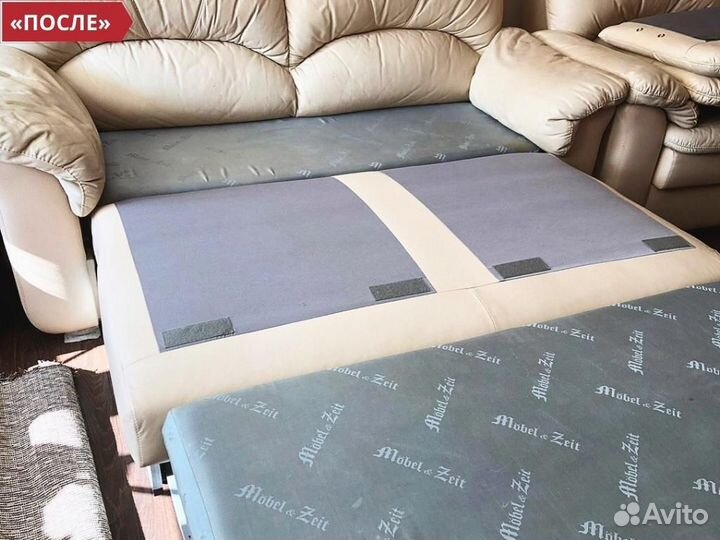 Ремонт реставрация мягкой мебели