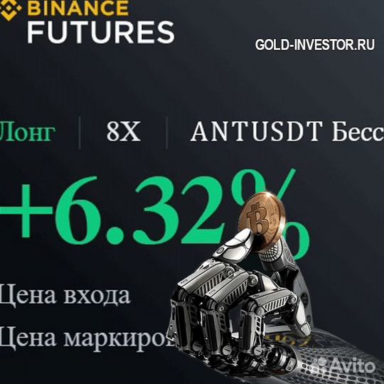 FX-Monster - надежная прибыль 10-80 проц./в мес