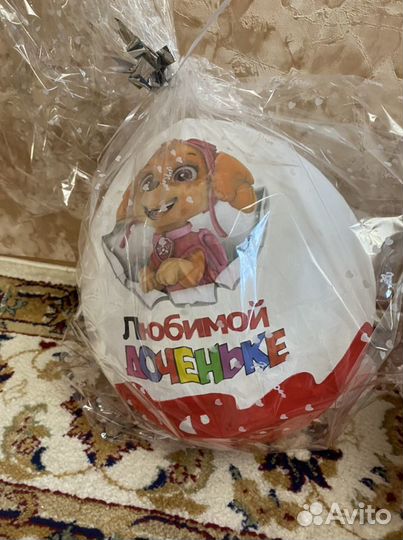 Подарок огромный киндер