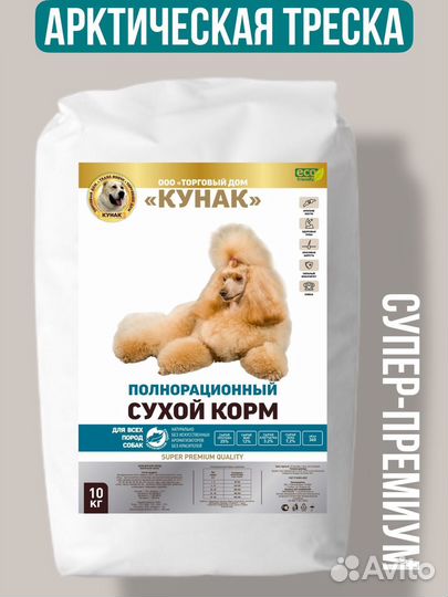 Полнорационный сухой корм тд 