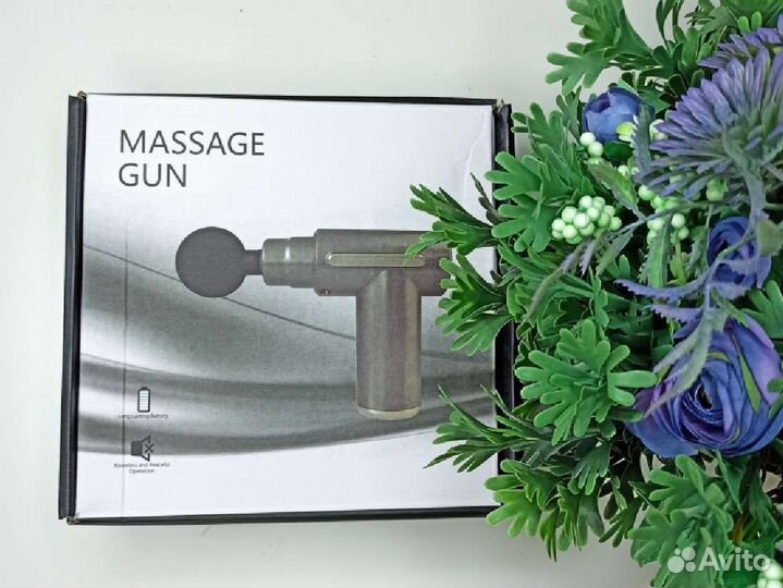 Массажер пистолет