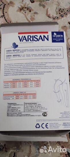 Челок на резинке