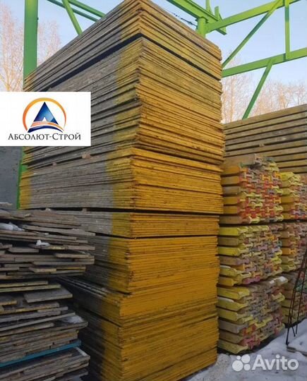 Аренда опалубки перекрытий