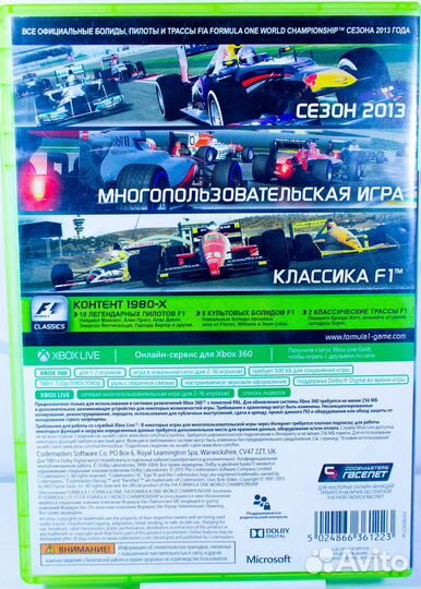 Xbox 360 F1 2013 (Formula 1 2013) б/у с гарантией