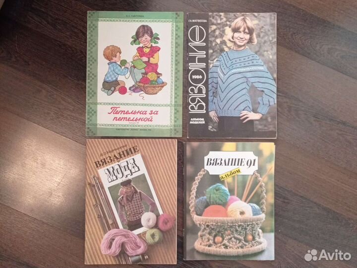 Журналы мод. СССР