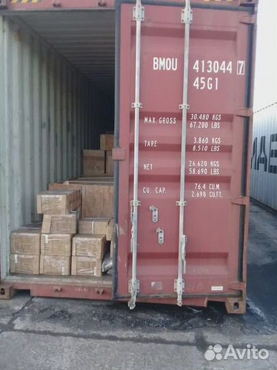 Доставка из Китая