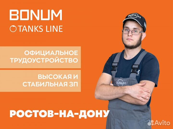 Комплектовщик\Грузчик