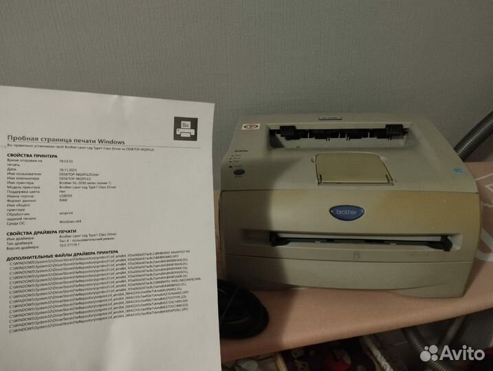 Принтер лазерный Brother HL2030R