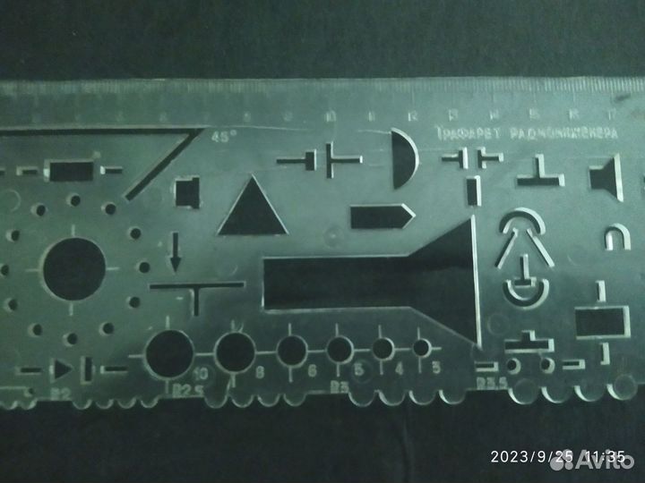 Транспортиры, линейки СССР