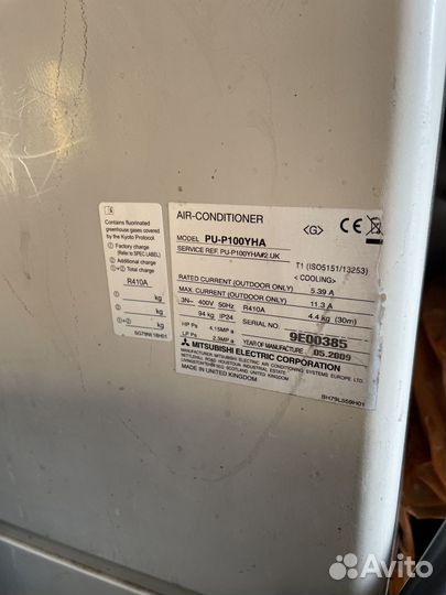 Кондиционер