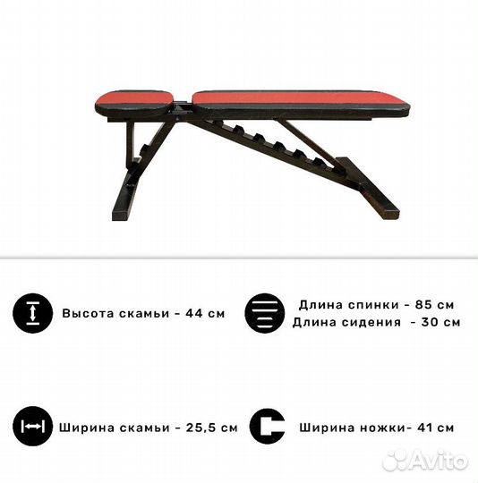Скамья для жима и стойка с подстраховкой
