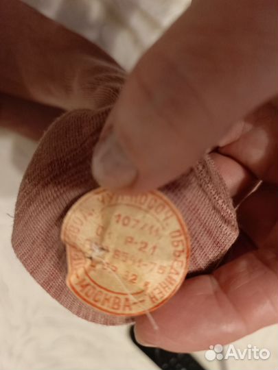 Колготы, чулки панталоны