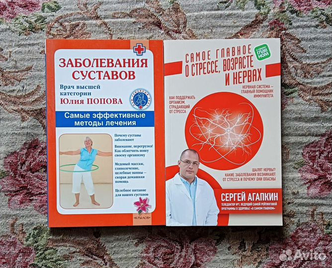 Эти книги пригодятся в девятом классе