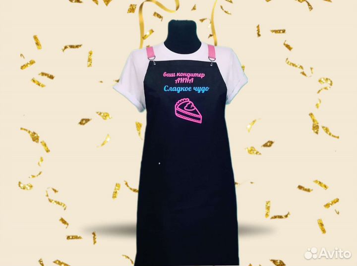 Фартук для кондитеров с логотипом