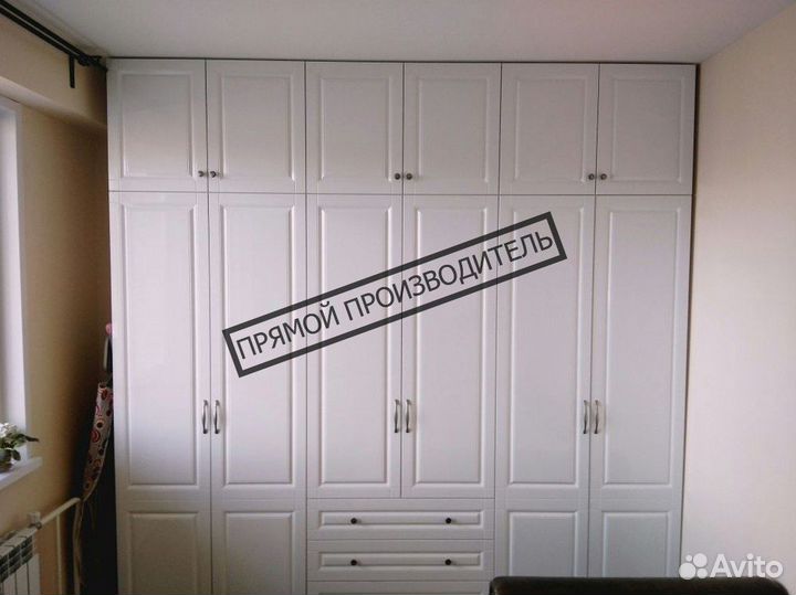 Распашной шкаф