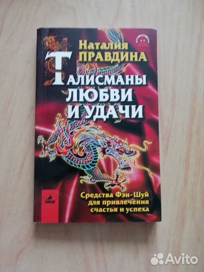 Отдам в дар книги