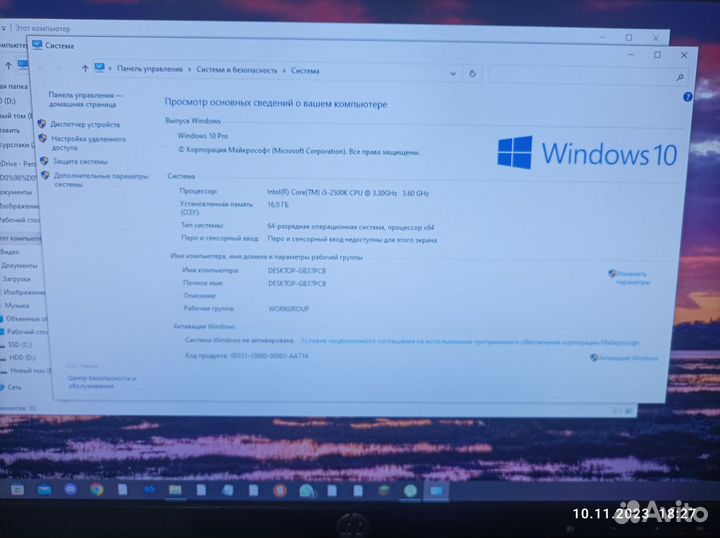 Материнская плата 1155 с процессором i5
