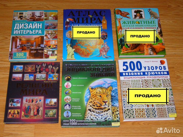 Детские энциклопедии, дизайн, рисование