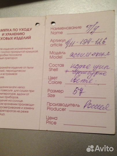 Шапка норковая женская. Лидия Свиридюк