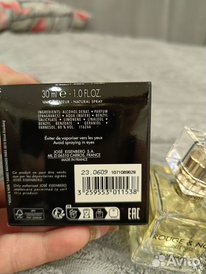 Духи женские