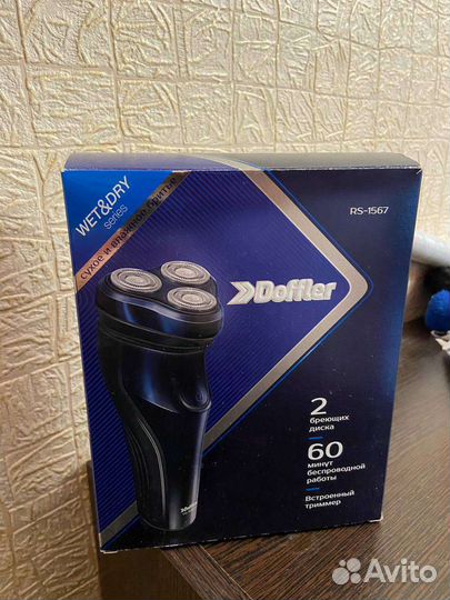 Бритва электрическая новая