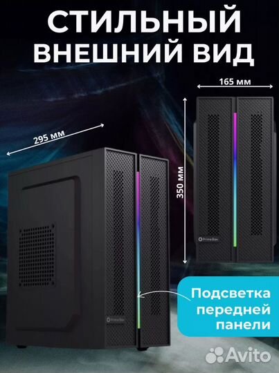 Офисный пк i3-2120, 16GB, SSD 240GB