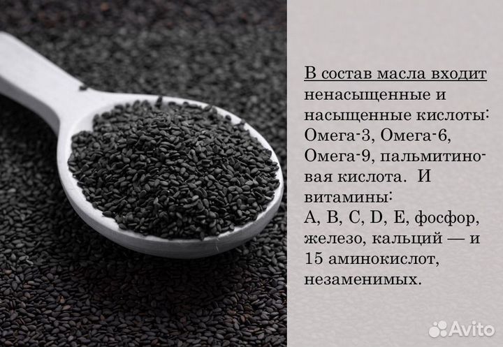 Подсолнечное масло холодного отжима