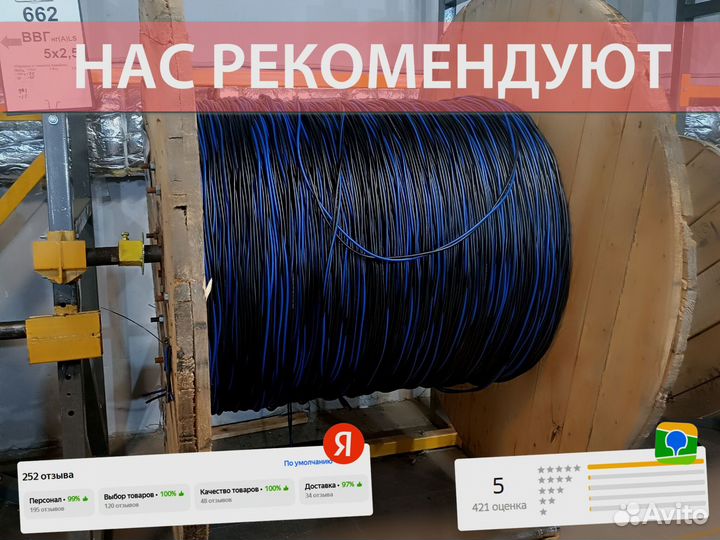 Кабель кг-хл качество по госту