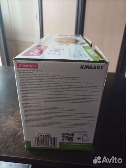 Шприц колбасный