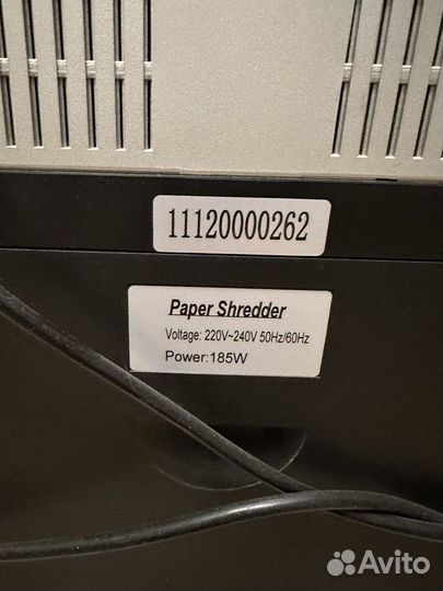 Уничтожитель бумаг Office Kit S145 черный