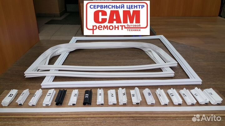 Уплотнитель Двери Холодильника Резина и Разные з/ч