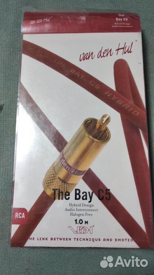 Van Den Hull the Bay C5-1 метр