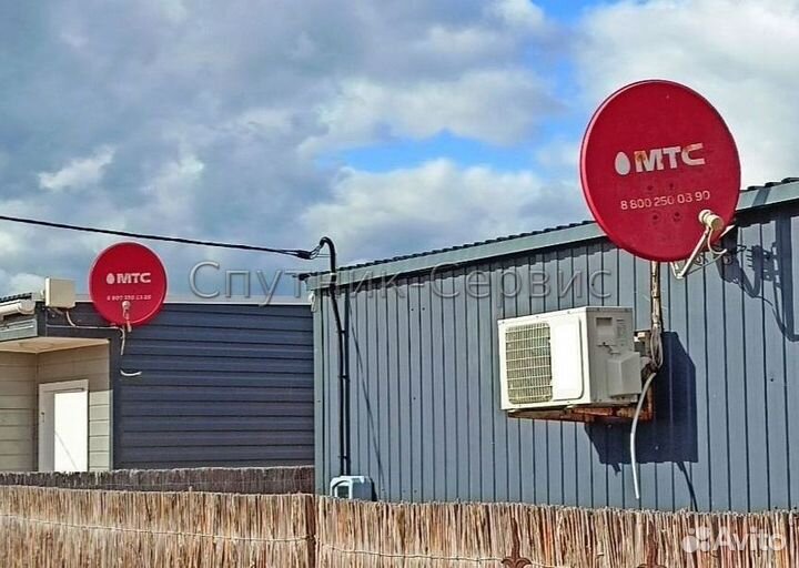 Спутниковое тв Триколор и Интернет