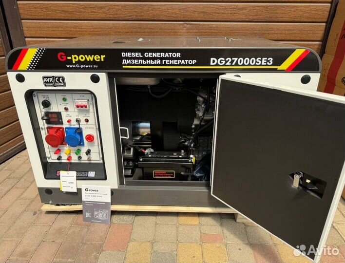 Дизельный генератор 20 kW G-power трехфазный