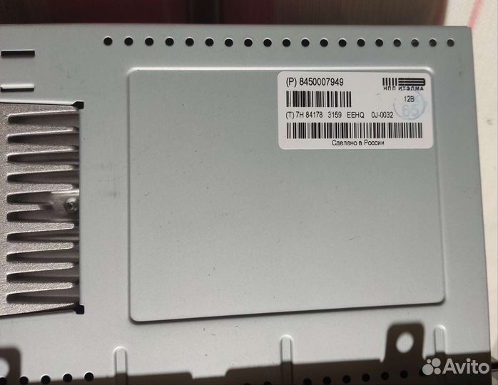 Магнитола в авто