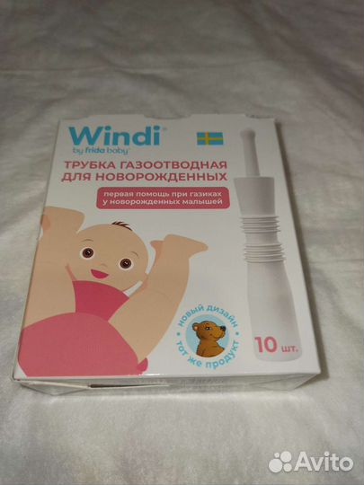 Трубка газоотводная д/новорожденных