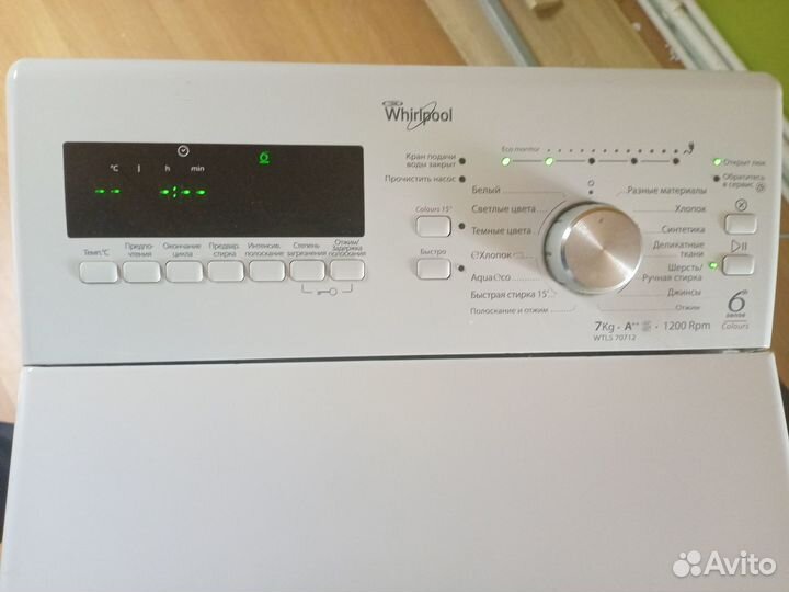 Стиральная машинка с вертикальной загрузкой 7кг