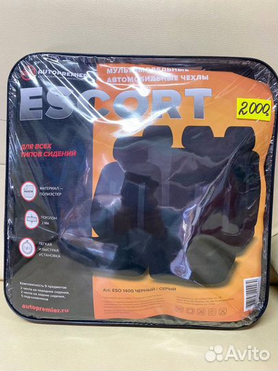 Автомобильные чехлы