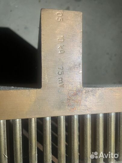 Шунт измерительный медный