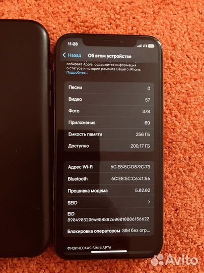 iPhone Xs, 256 ГБ