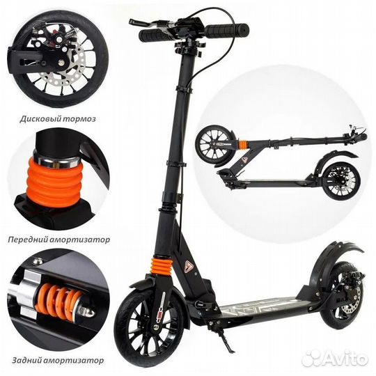 Самокат Urban Scooter с дисковым тормозом черный