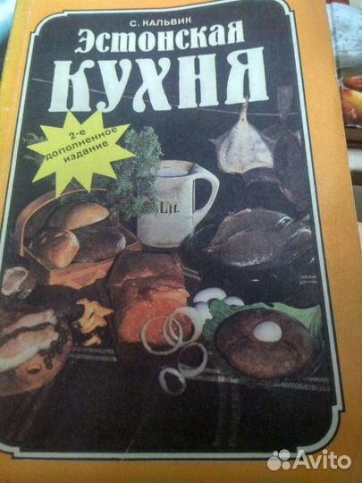 Книги по домоводству