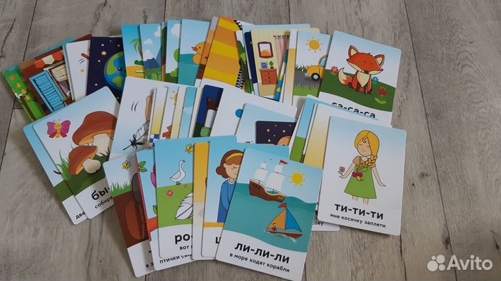 Развивающие игры пакетом