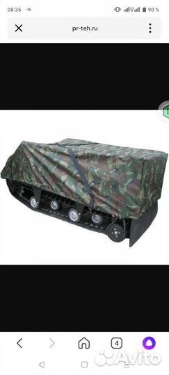 Чехол-скрутка для зимней удочки