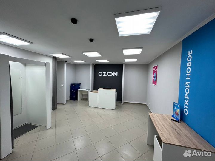 Пункт выдачи заказов Озон