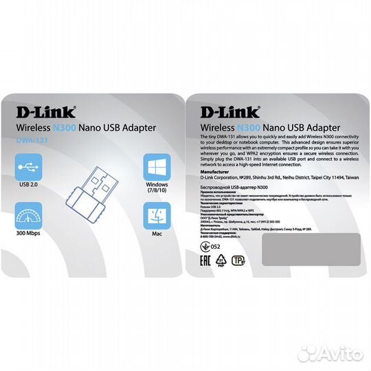 D-Link DL-DWA-131/F1A wi-fi адаптеры, антенны