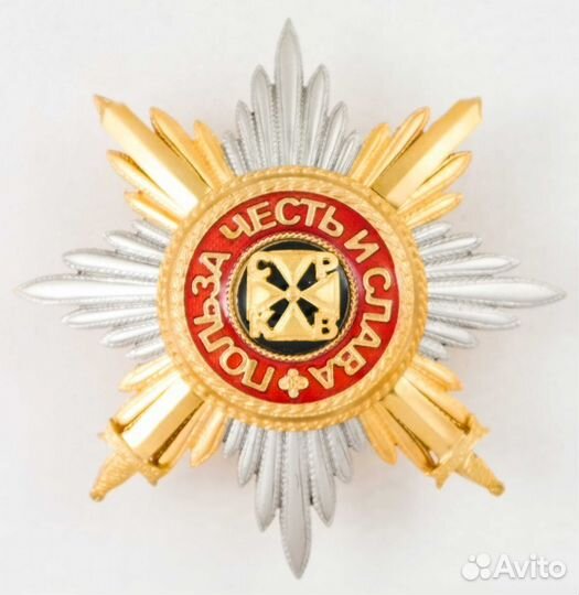 Звезды ордена Святого Владимира