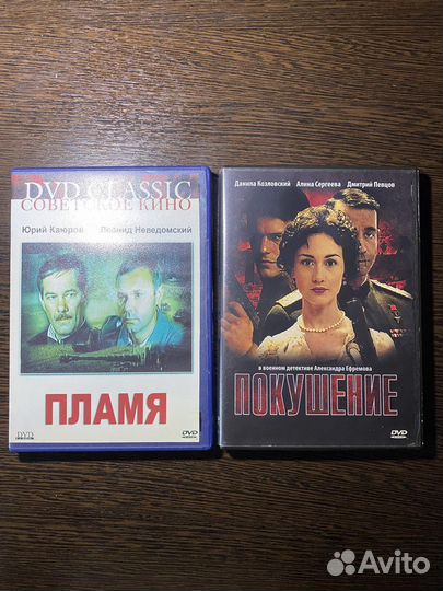 DVD диски с фильмами