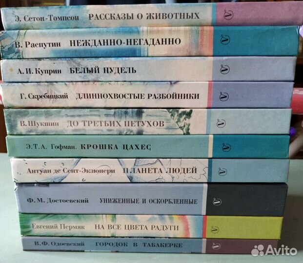 Книги для детей